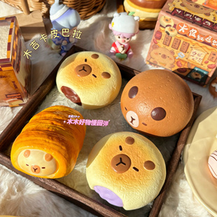 卡皮巴拉公仔玩具周边娃娃儿童节生日朋友创意礼物正版 礼盒 包邮