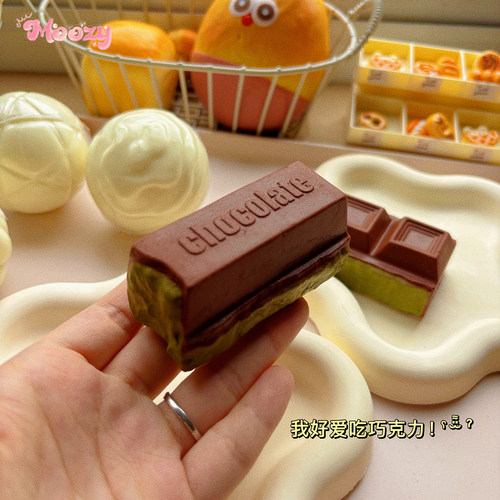 熔岩抹茶巧克力慢回弹捏捏乐玩具