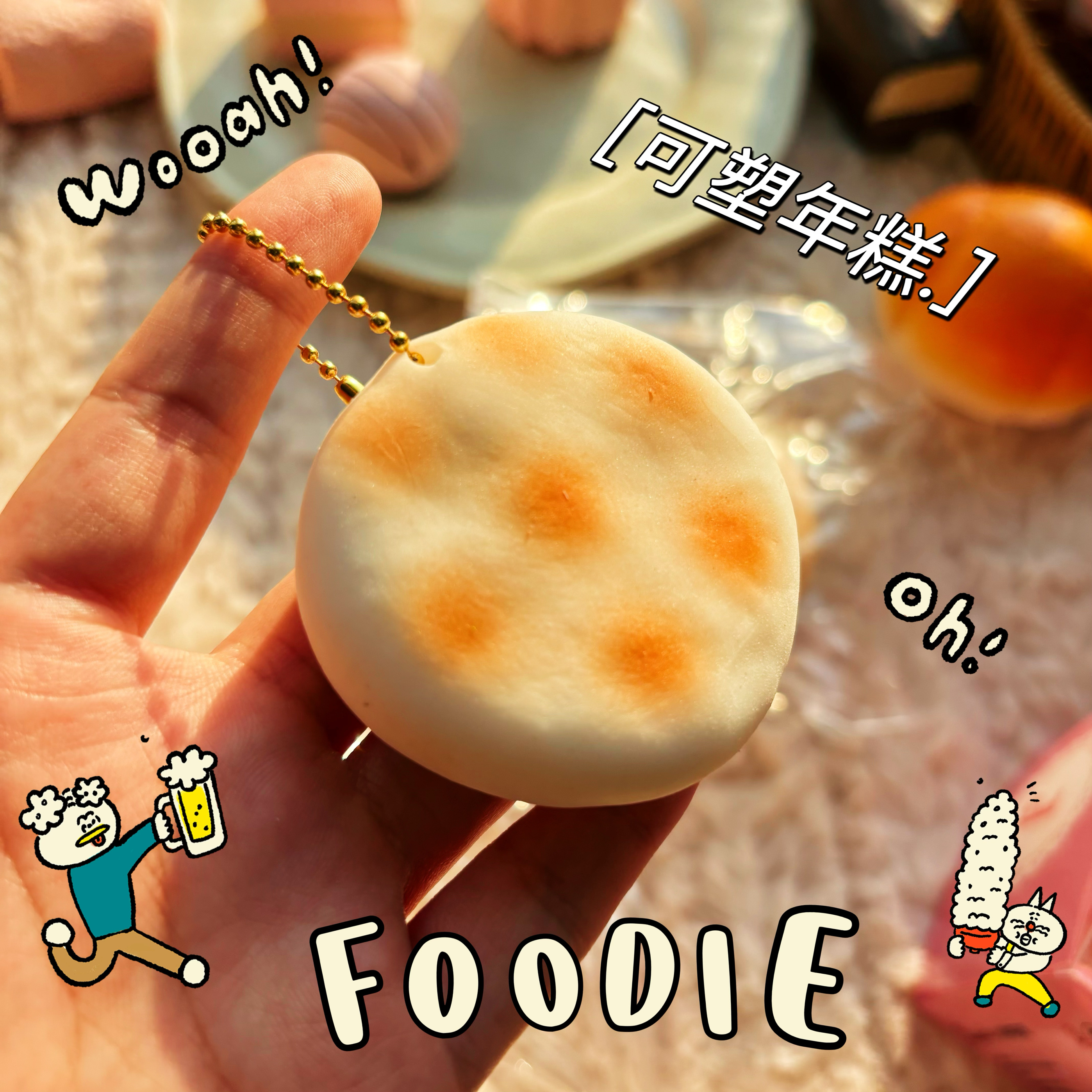 奶酪年糕捏捏可塑形慢回弹玩具squishy解压芝士麻薯手作仿真食玩