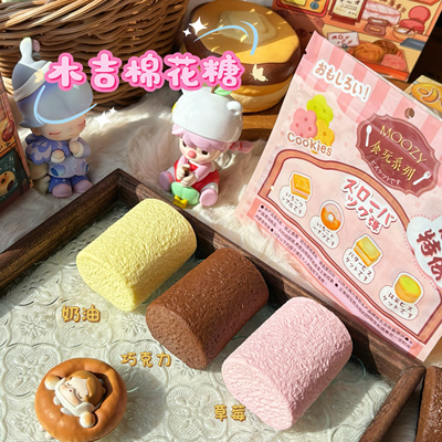 慢回弹玩具捏捏乐棉花糖面包吐司菠萝包小慢仿真食物爆款squishy