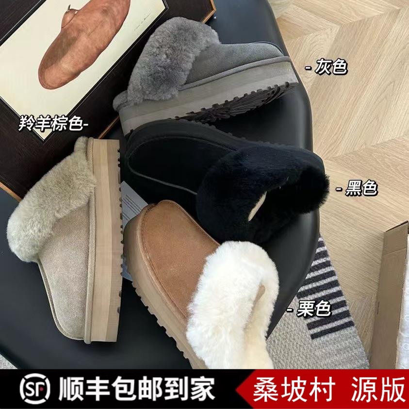 羊皮毛一体舒适防滑孕妇舒适保暖慵懒风星星包头半拖加厚雪地靴,女鞋,时尚雪地靴,淘宝优惠券,粉丝福利购,淘宝优惠卷