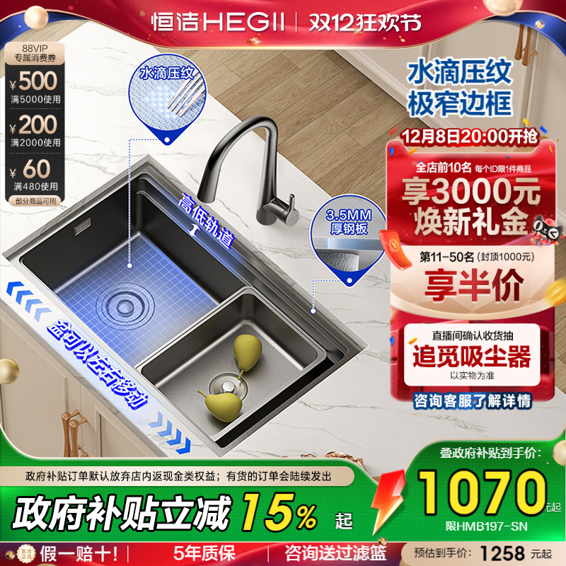 ϴˮ۴ز׼197/198 798.49Ԫ()