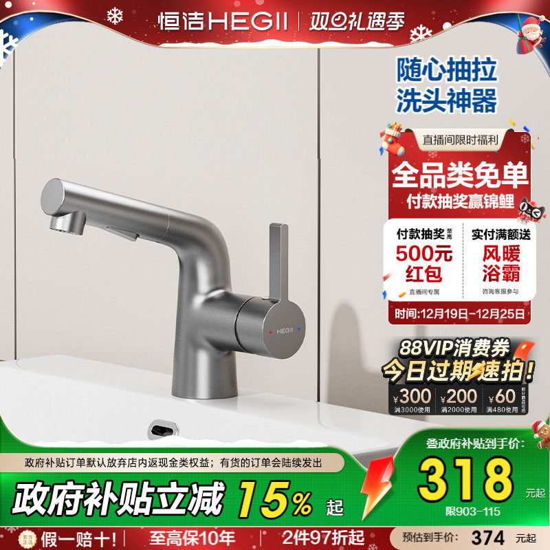 ������������ͷ������ϴ�����ȳ���ʽ�๦��ϴ����ˮ��ͷ���� 317.88Ԫ(������)