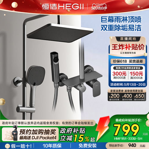 加入购物车优先发货，详情撩客服