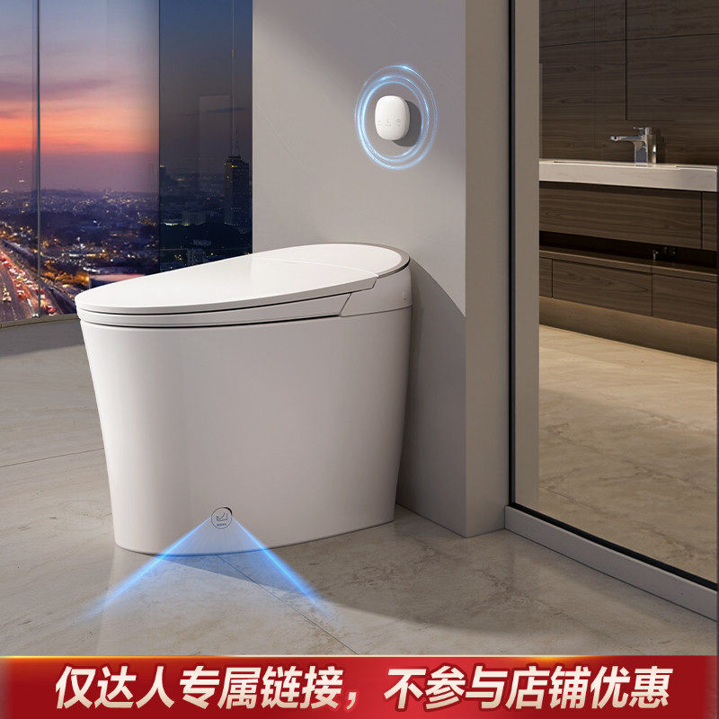 【好物体验专享】恒洁智能马桶全自动一体坐便器脚感按摩洗H36T