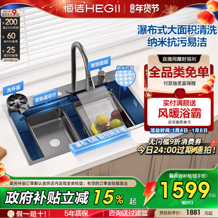 ���������ϴ����ˮ�۴󵥲�ˮ�ز�����ײ�̨������ϴ����� 951.15Ԫ(������)