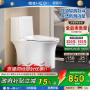 恒洁马桶家用虹吸式 大冲力卫生间卫浴防溅防臭佛山普通坐便器531