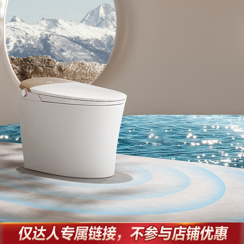 【好物体验专享】恒洁智能马桶一体智能坐便器家用H5pro智享版
