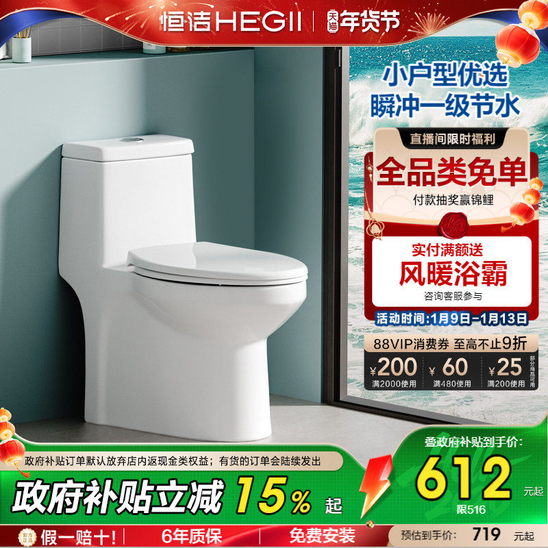 �����ԡ��ˮ��Ͱ������������ɽ�������ý�ˮС���ͳߴ�516 611.86Ԫ(������)