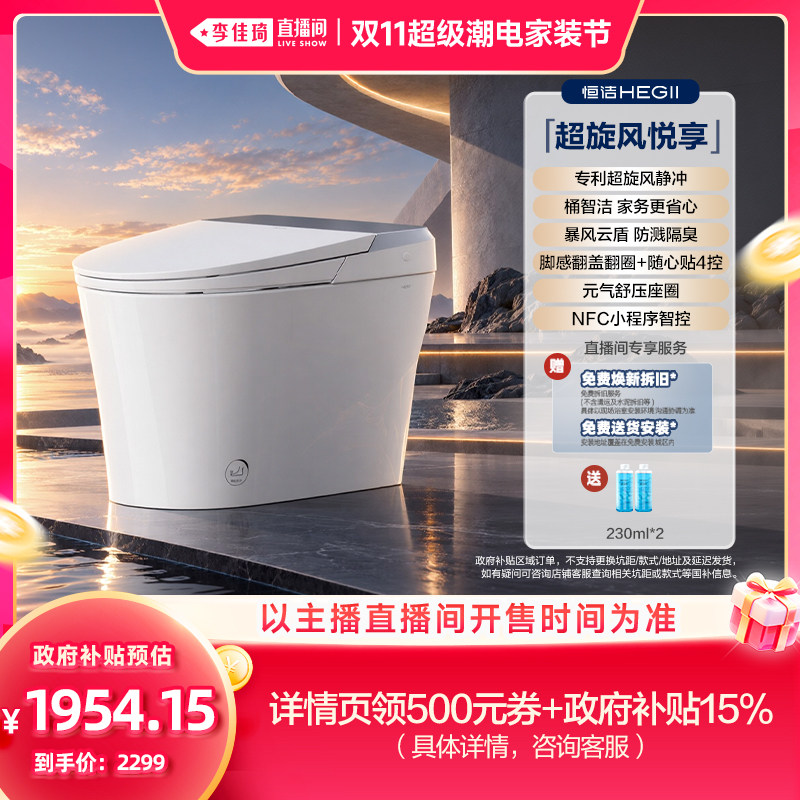 专利超旋风,桶智洁,家务更省心