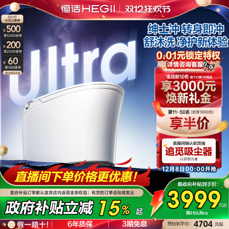 舒沐洗专研洗护舒适体验升级