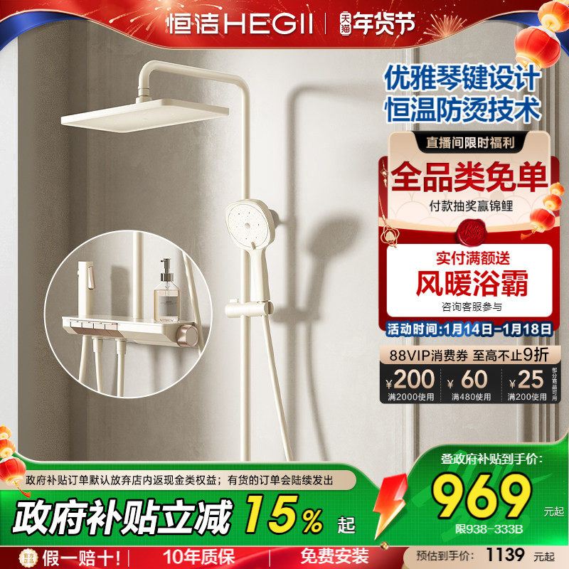 ���ڲ����������ٰ�����ԡ������ԡ��װ������ͷ��ԡ��Y55�������Կ� 908.65Ԫ(������)