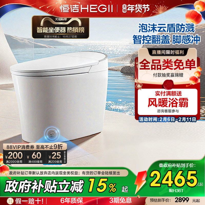 ���������������������Ͱ������ȫ�Զ���Ӧ��ˮ������ĭ��H36P