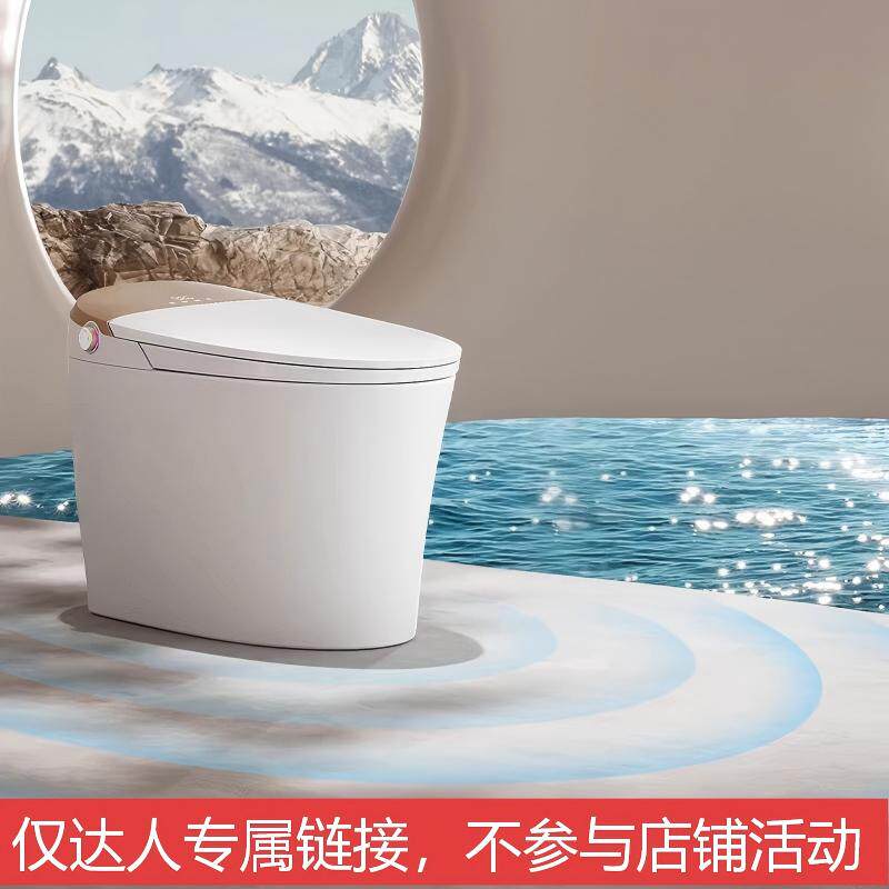 【好物体验专享】恒洁智能马桶一体智能坐便器家用H5pro智享版