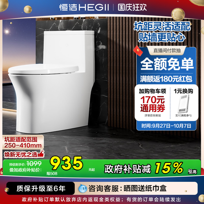 加入购物车优先发货，详情撩客服