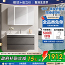 恒洁卫浴浴室柜组合卫生间洗手洗脸盆柜洗漱台一体盆抽屉卫浴柜