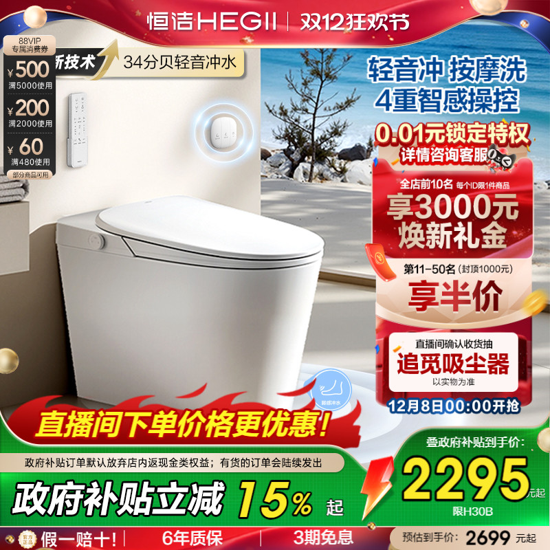 实用质价比高，轻音劲冲，按摩洗