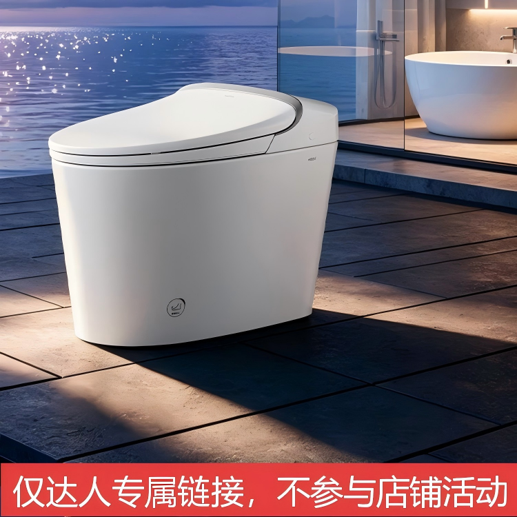 【好物体验专享】恒洁智能马桶全自动坐便器脚感翻盖家用H32Mat