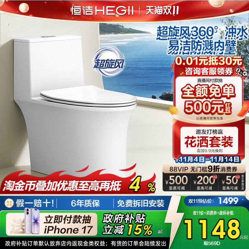 �������׽�HC0563DT ǿ���徻������ ���ˮ������ �����Ż���Ȧ 400mm ��೬������������ʽ��Ͱ569D