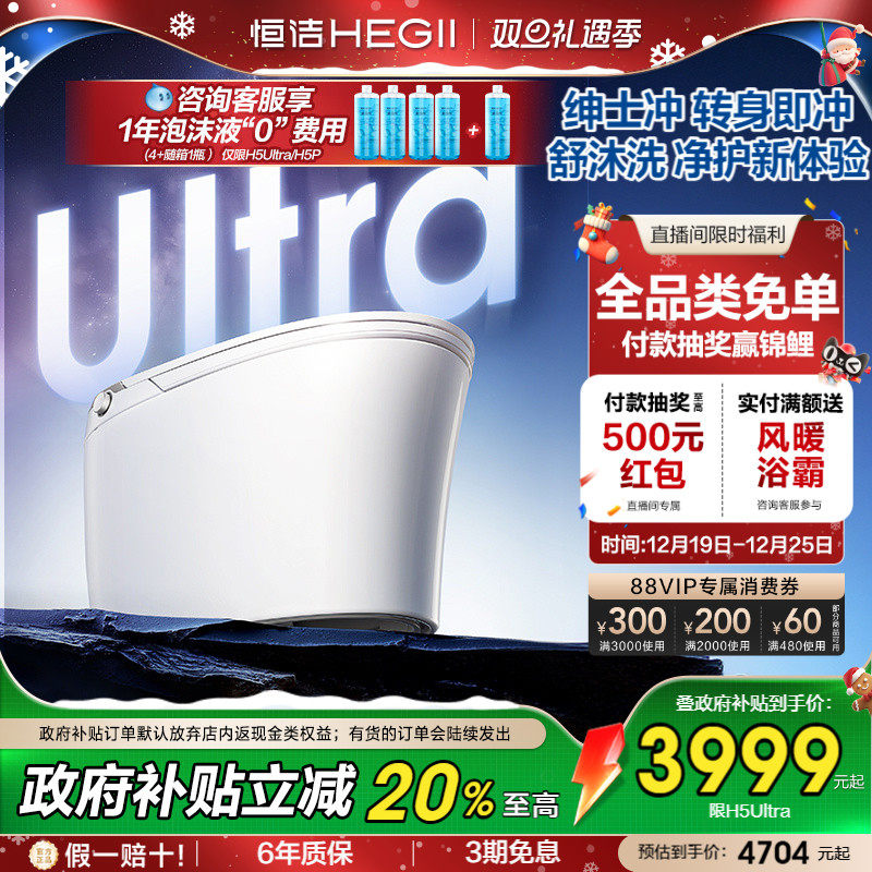 舒沐洗专研洗护舒适体验升级