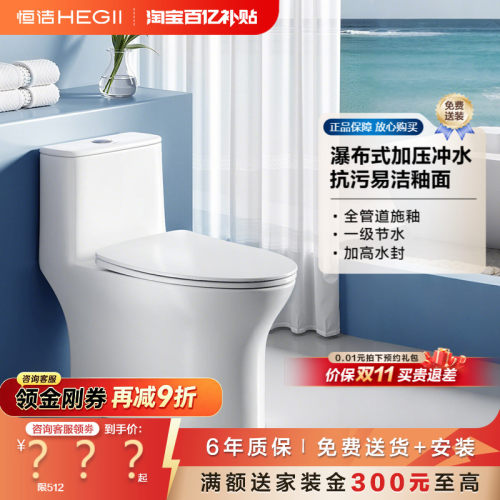 纤薄盖板 一级节水 五年质保