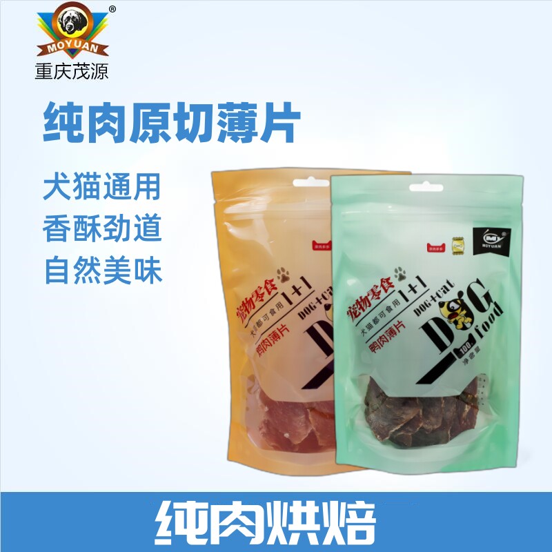 茂源原切薄片100G纯肉烘焙鸡肉薄片鸭肉薄片训练肉干零食犬猫通用