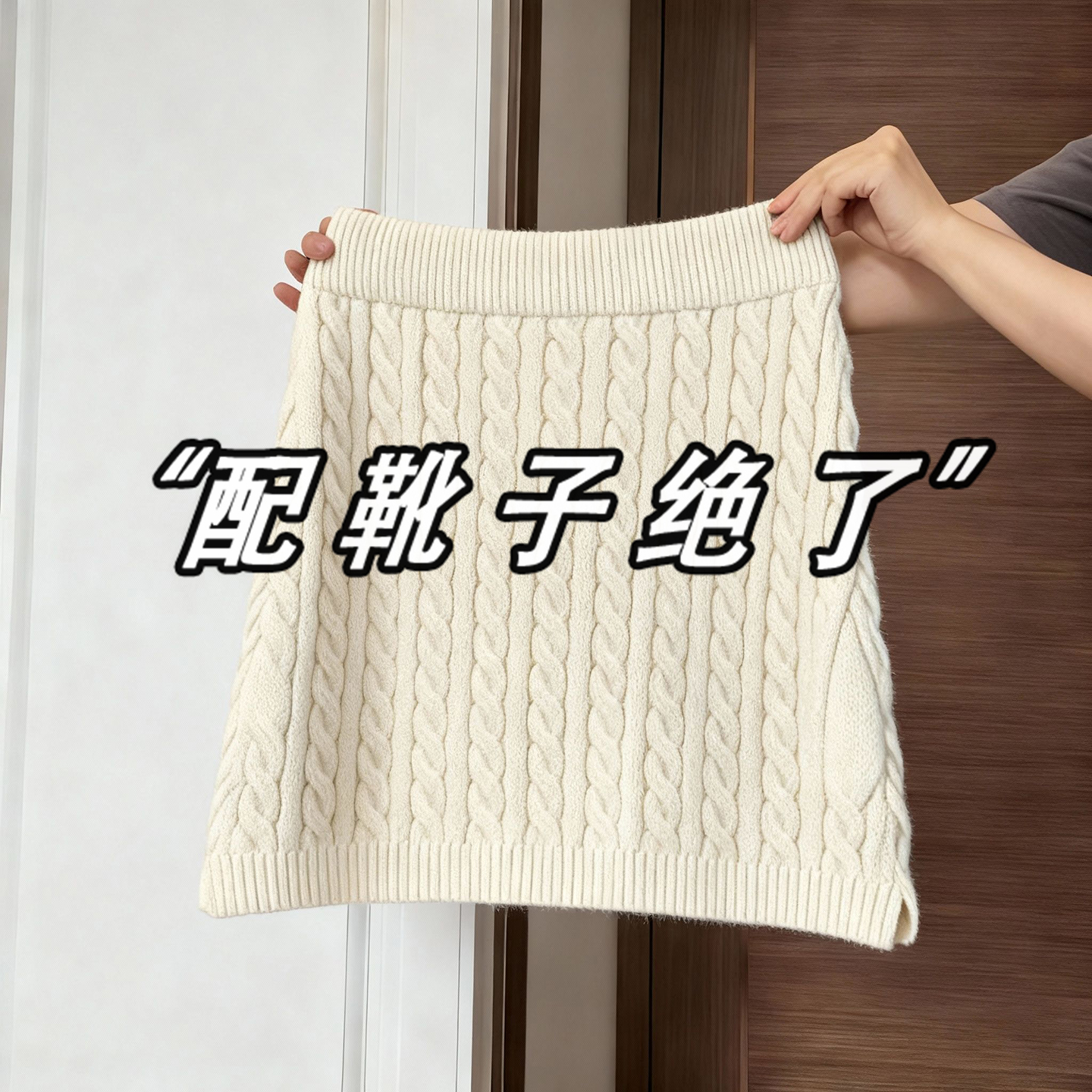 高腰包臀加厚a字短裙子ins