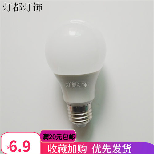 e27大螺口LED节能灯泡E27螺旋灯