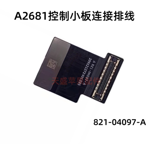 A3240 A2941 A2681 屏线主板和控制小板连接排线821-04097-A 原装