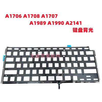 苹果A2159 A2141 A1706 A1707 A1708 A1989 A1990 US 键盘 背光纸