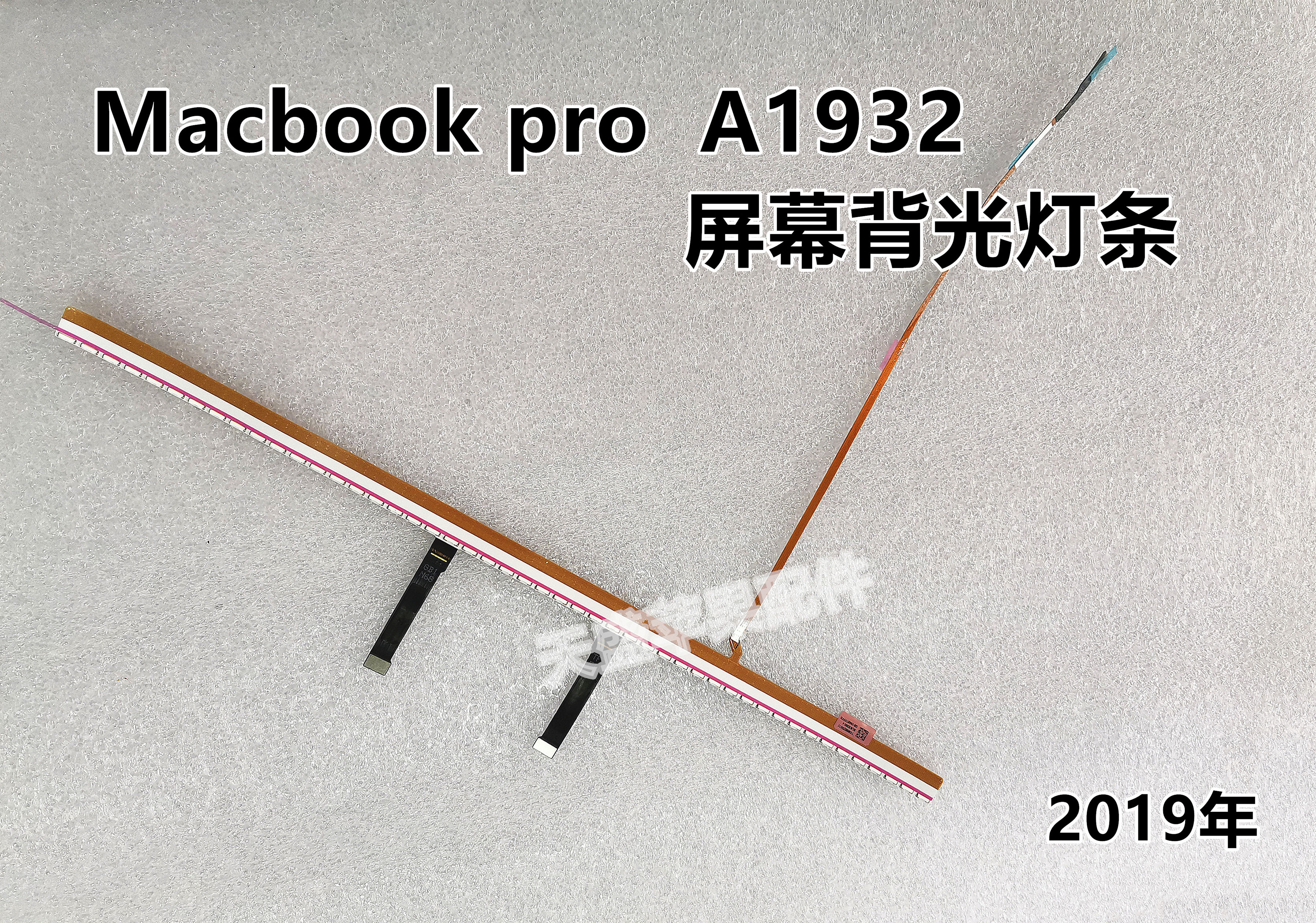 苹果笔记本灯条上半部屏幕