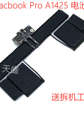 苹果笔记本MacbookPro 13寸A1425 A1437 全新电池 2012年电脑