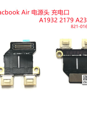 苹果Macbook Air A1932 A2179 A2337 充电接口 Type-C 电源头