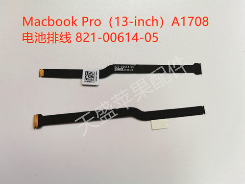 苹果retina A1708 A2159 A2338 A2289电池 检测 排线821-00614-05