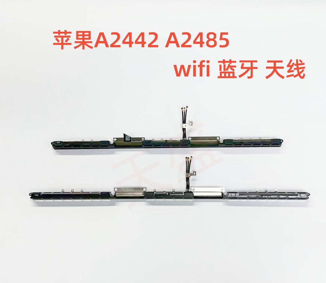 新款 苹果笔记本14寸 A2442 16寸 A2485 WiFi 天线 蓝牙 天线 3C数码配件 笔记本零部件 原图主图