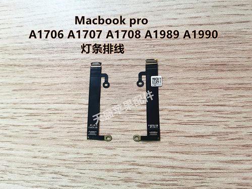 灯条排线Apple/苹果LED