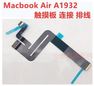 苹果笔记本Macbook Air A1932 触摸板连接排线 全新 821-01833-02