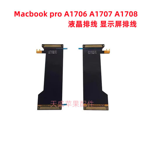 苹果A1990 A1989 A2338 A1706 A1707 A1708 液晶 排线 显示屏排线