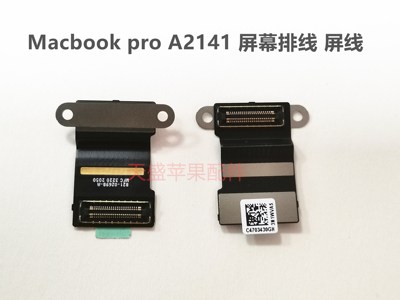 苹果Macbook pro A2141 A2251 A1707 屏线 液晶屏排线821-02698-A