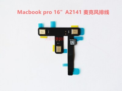 苹果笔记本Macbook pro A2141 A2179 A2251 A2159麦克风 排线