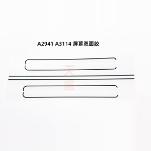 A3401 A3403 A3185 A3186 A2991 A2992 A2918A3240液晶屏幕双面胶