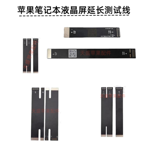 A2918 A2992 A2991 A3113 A3114 A1708 A2141 A2251 屏幕测试延长