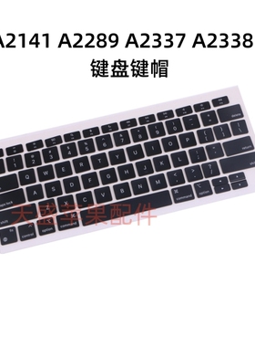 苹果Macbook A2681 A2141 A2289 A2442 A2485 A2179 US 键盘 键帽