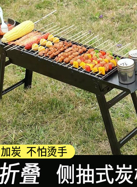 户外烧烤炉家用小型折叠烧烤架木炭无烟圆形烤炉烤肉店专用炉全套