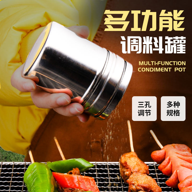 烧烤调料罐调味料瓶胡椒孜然佐料撒料撒粉瓶罐旋转式不锈钢调料盒在类目 厨房/烹饪用具, 厨用小工具/厨房储物, 储物瓶罐/厨房储物器皿, 调味瓶罐中 - 来自Buy2taobao.com提供专业的淘宝代购服务
