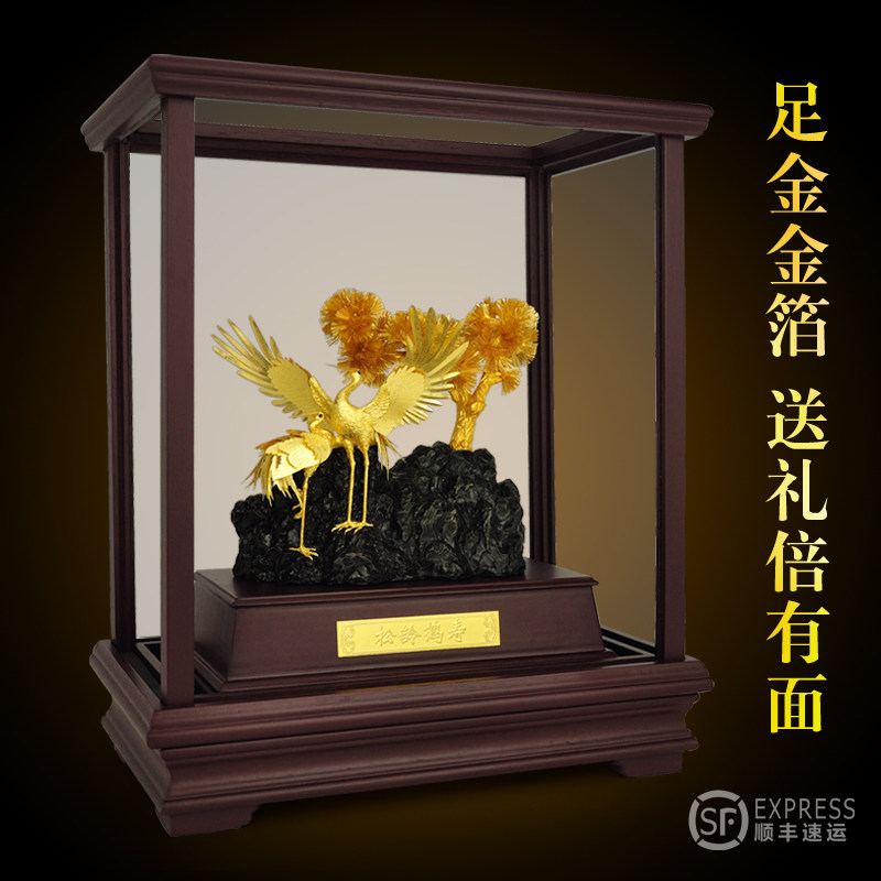 足金松龄贺寿寿礼老人生日祝寿送长辈爷爷奶奶的607080岁大寿礼品