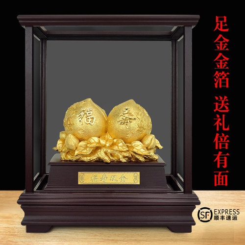足金金箔大气老人生日祝寿倍有面