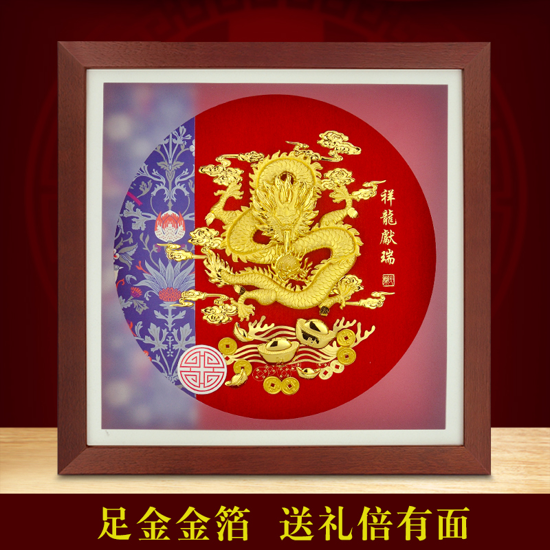 足金金箔手工制作送礼倍有面