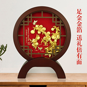 金箔桃李满门教师节礼物2025开学送老师幼儿园女老师实用diy礼品