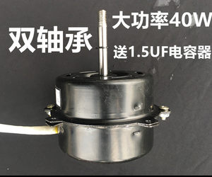 剑鱼鲨国际电器集成吊顶大功率换气扇 双轴承滚珠电机 马达 强排风扇电机配件
